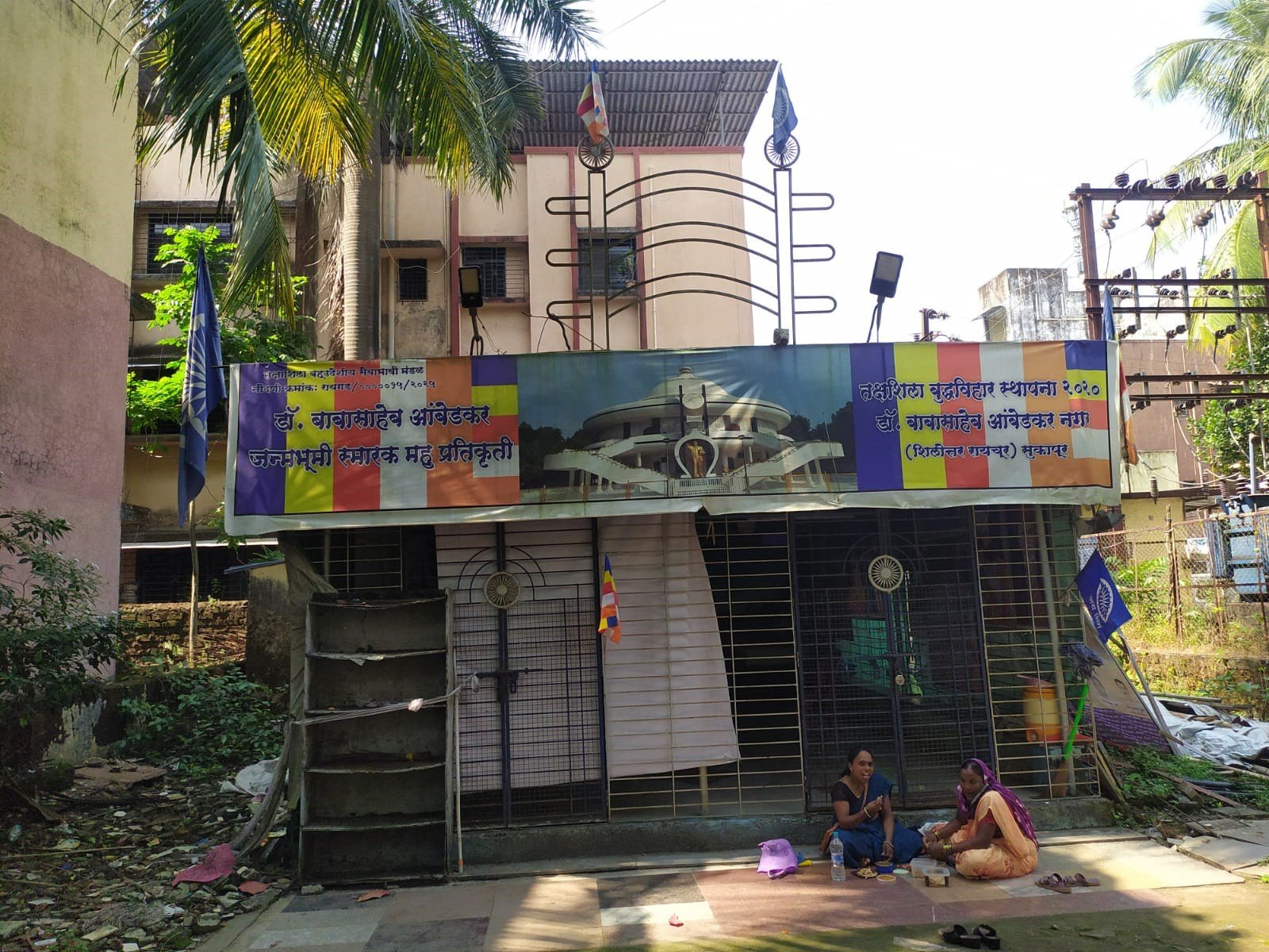 तक्ष शिला बुध्द विहार