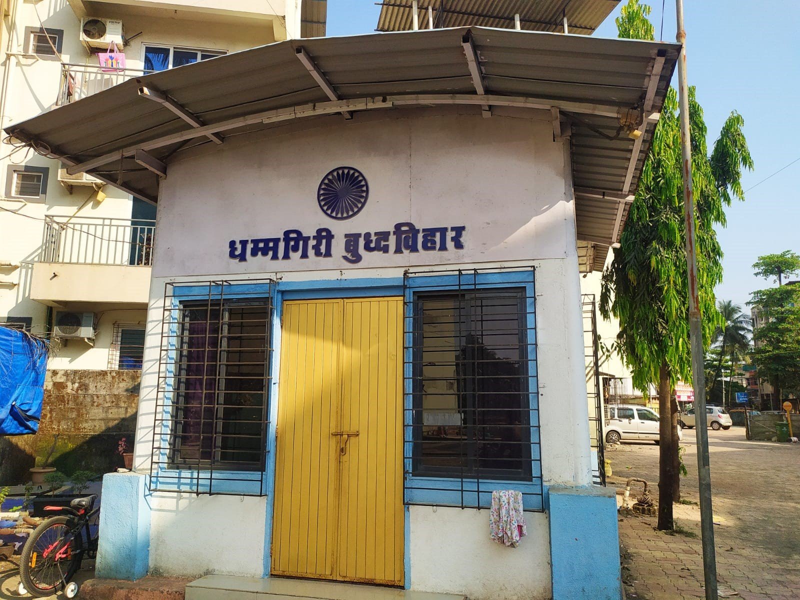 धम्मगिरी बुध्दविहार