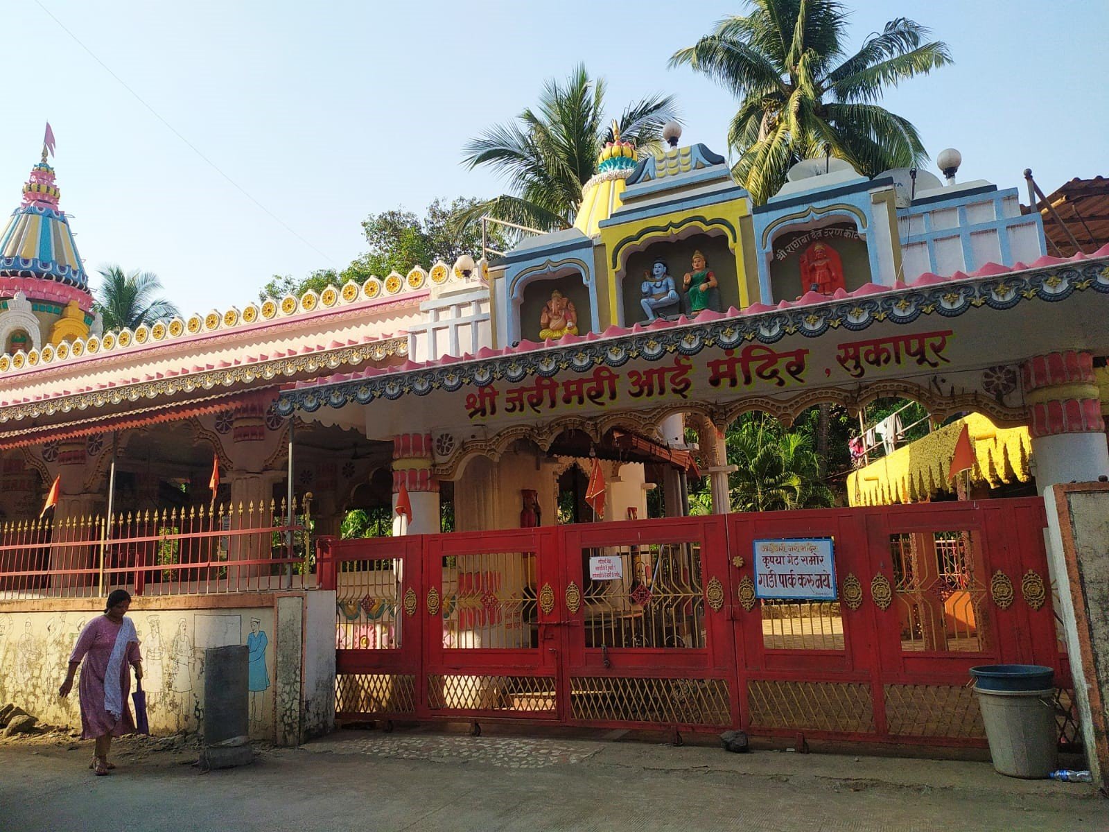 श्री जरी मरी आई मंदिर